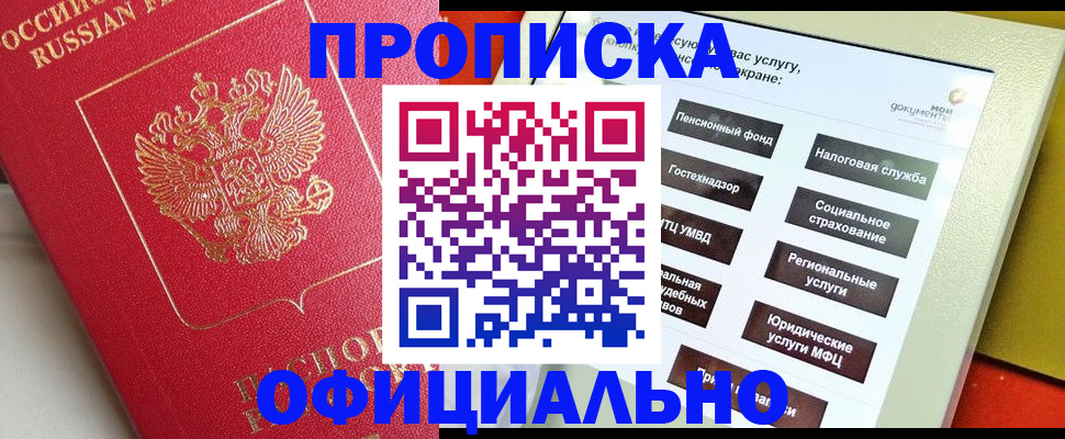 форма 3 в Чапаевске